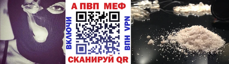 shop какой сайт  Дегтярск  Альфа ПВП крисы CK 
