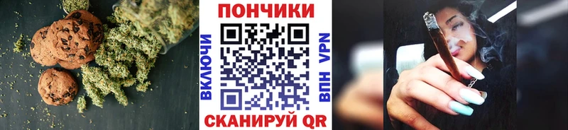 даркнет сайт  МЕГА зеркало  Cannafood конопля  Дегтярск 