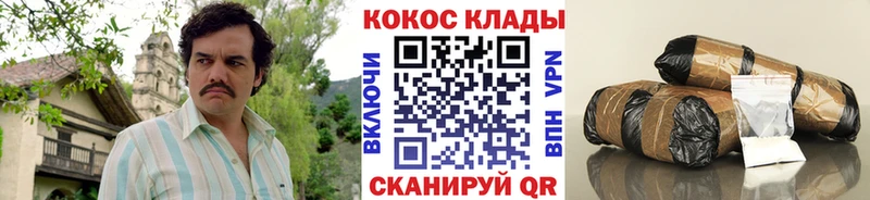 дарнет шоп нарко площадка как зайти Cocaine 99% Дегтярск