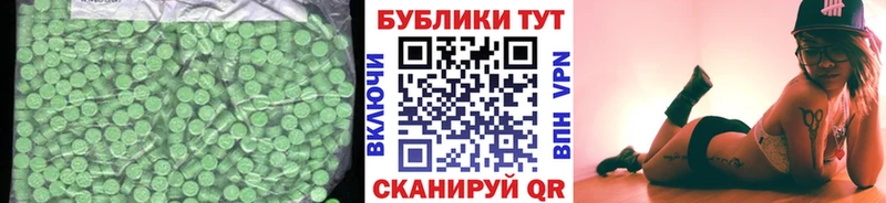 Экстази таблы  blacksprut зеркало  Дегтярск 