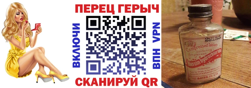 MEGA ТОР  Дегтярск  Героин гречка 