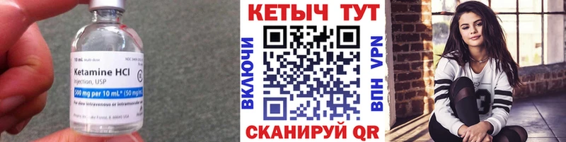 Кетамин VHQ blacksprut онион Дегтярск