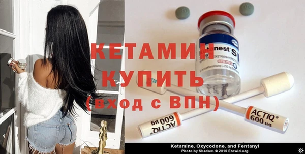 мдма Ладушкин