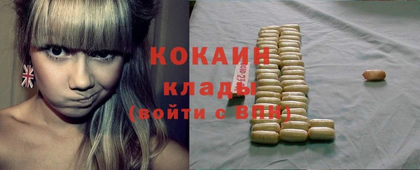 кокаин перу Лабытнанги