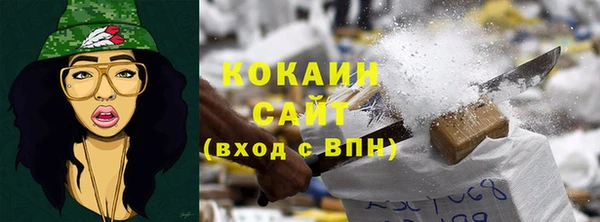 мдма Ладушкин
