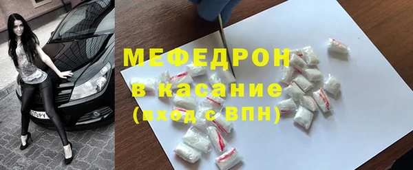крисы Ельня