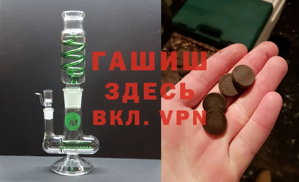 дживик Лагань