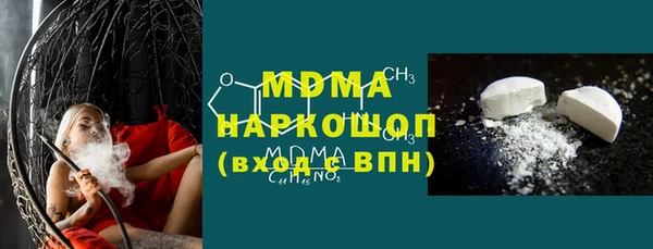 мдма Ладушкин