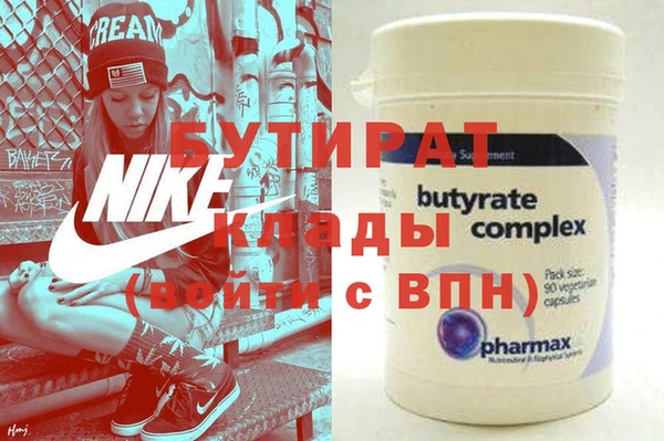 мдма Ладушкин