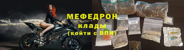 мдма Ладушкин