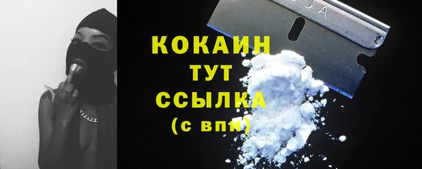 кокаин премиум Елабуга