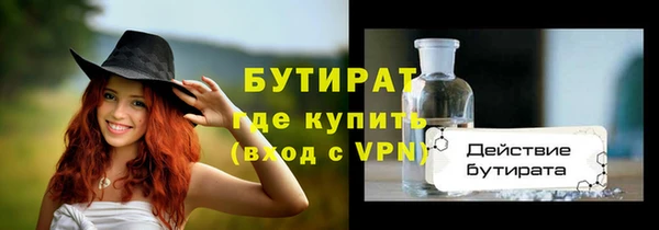 дживик Лагань