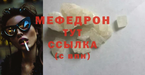 мяу мяу мука Волосово