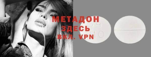 мдма Ладушкин