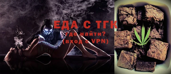 мдма Ладушкин