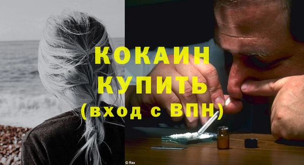 кокаин перу Лабытнанги