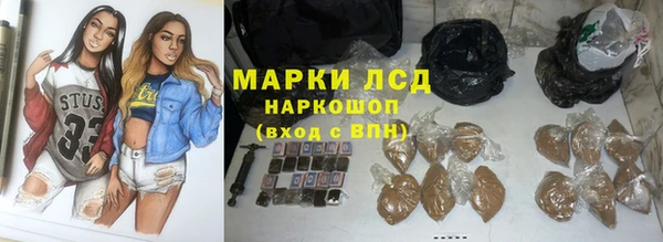 мдма Ладушкин