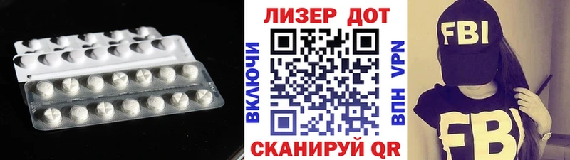 ЛСД экстази ecstasy наркотики kraken сайт Дегтярск