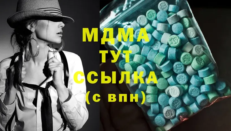 MDMA кристаллы  как найти   Дегтярск 