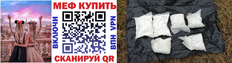 хочу   Дегтярск  дарк нет официальный сайт  Мефедрон мука 