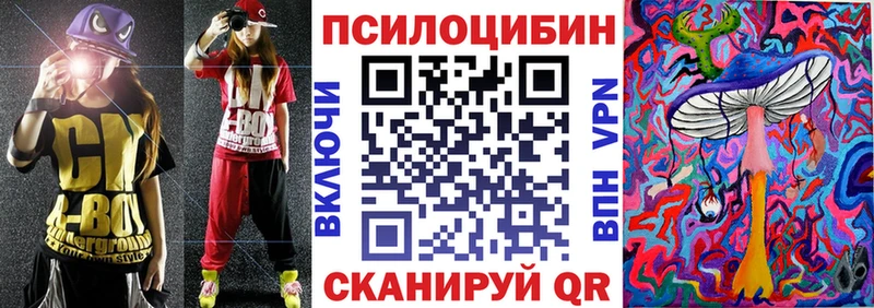 omg ссылки  Дегтярск  Псилоцибиновые грибы прущие грибы 